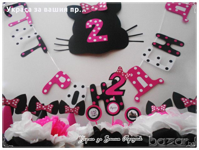украса за детски рожден ден - Коте, снимка 4 - Други - 14368835