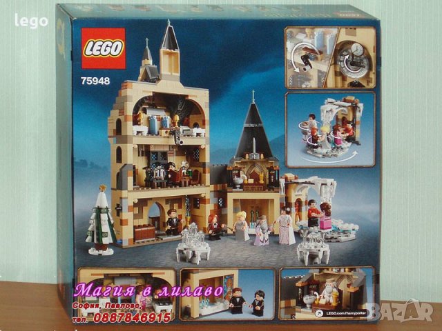 Продавам лего LEGO Harry Potter 75948 - Часовниковата кула на Хогуортс, снимка 2 - Образователни игри - 25727696