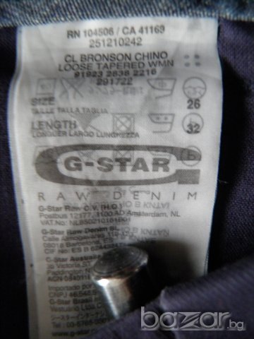 G-star оригинален панталон W26/ L32 , снимка 12 - Панталони - 20444084