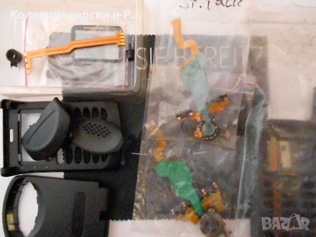 Motorola StarTac резервни части