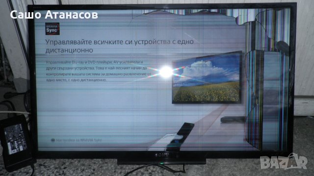 SONY KDL-32R410B със счупена матрица , 1-889-355-13