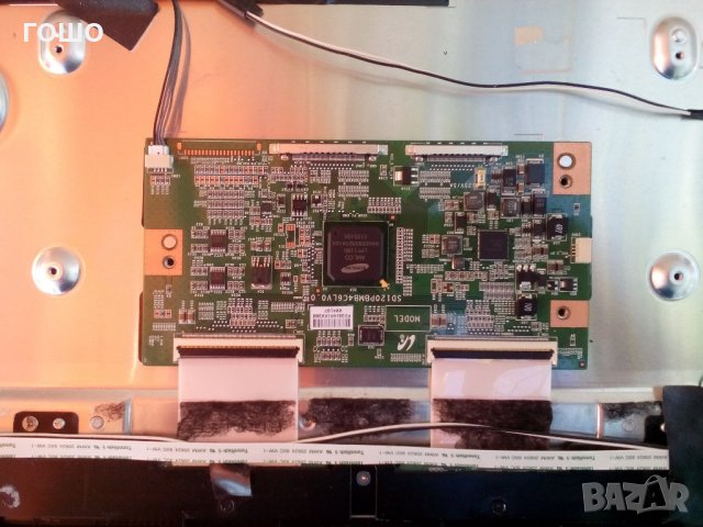 grundig 46vle8160 bl счупен панел, снимка 2 - Части и Платки - 21664839