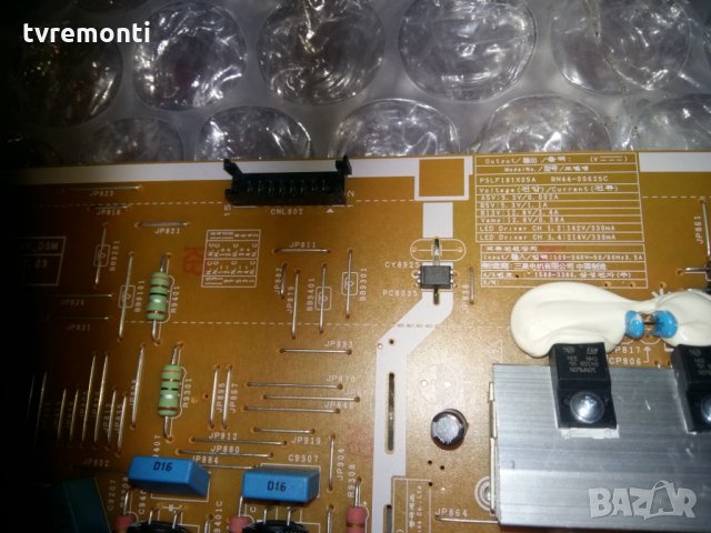 Power Supply Board Bn44-00625c, снимка 3 - Части и Платки - 22549048