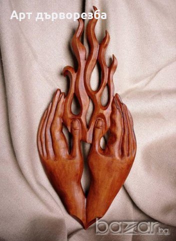 Пламък на любовта, семейно огнище-  дърворезба