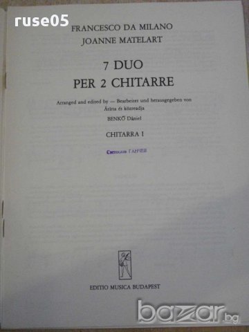 Книга "7 DUO PER 2 CHITARRE-FR.DA MILANO/J.MATELART"-28 стр., снимка 2 - Специализирана литература - 15939549