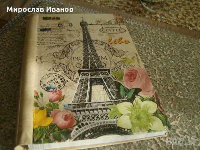 " Париж " - тефтер с твърди корици, снимка 1 - Романтични подаръци - 22126622