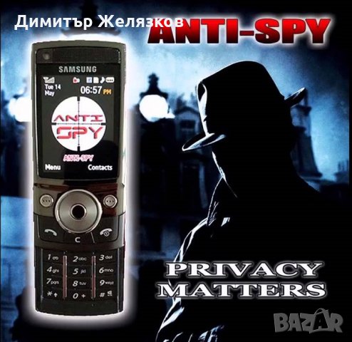 Телефон ПРОТИВ ПОДСЛУШВАНЕ - Samsung ANTI SPY , снимка 2 - Samsung - 23765697