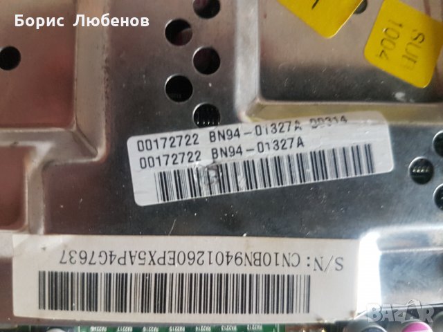 Main board Samsung Le32r86, снимка 3 - Части и Платки - 23623752