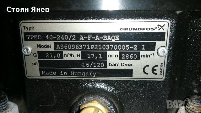 Циркулационна помпа Grundfos-TPED 40-240/2, снимка 4 - Водни помпи - 22549382