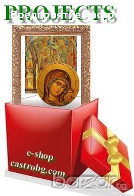 Проекти за консервационно реставрационна намеса