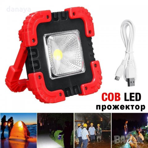 Преносима работна лампа COB LED прожектор със соларен панел къмпинг фенер, снимка 6 - Къмпинг осветление - 26096159