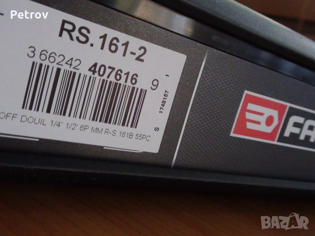 FACOM RS.161-2  - ТОП Profi Гедория 1/4 "+ 1/2" , 55 елемента , ЧИСТО НОВА , внос Германия, снимка 10 - Ключове - 26120780