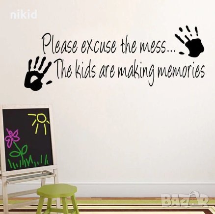 Please excuse the mess надпис детски пакости стикер постер за стена и мебел лепенка декор, снимка 1 - Други - 24186153