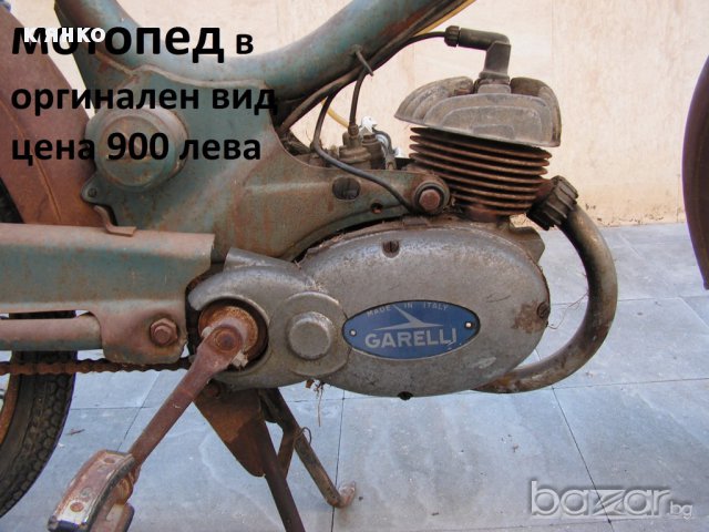  мотопед от 50те години, снимка 2 - Мотоциклети и мототехника - 14212601