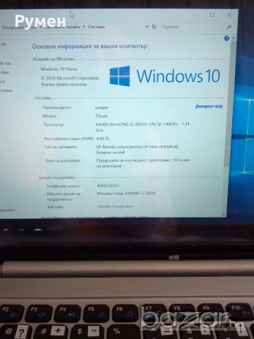 Лаптоп = таблет с Windows 10 + клавиатура, снимка 5 - Лаптопи за дома - 19126996