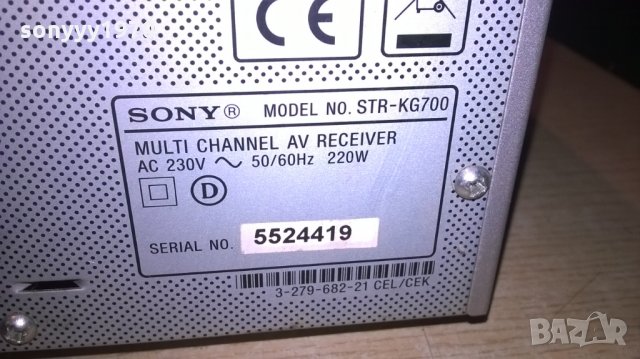 🛑sony str-kg700 6-chanel receiver/hdmi-за ремонт-внос швеицария, снимка 16 - Ресийвъри, усилватели, смесителни пултове - 23861952