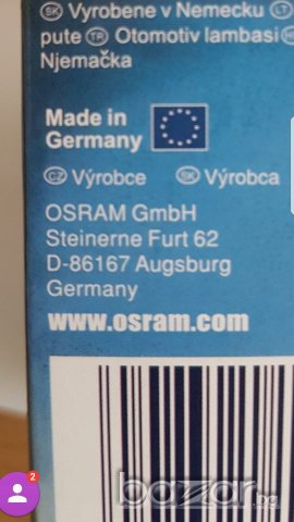 D1S OSRAM от Германия !!! ЧИСТО НОВИ !!! Оригинални !! , снимка 11 - Аксесоари и консумативи - 18902201