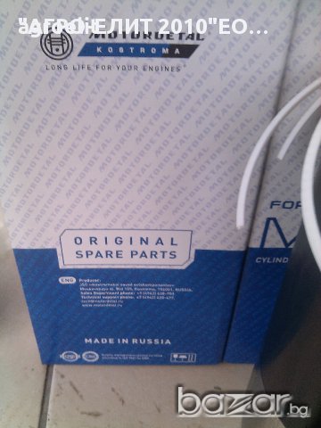 Ризи МТЗ/ТУРБО Беларус 952 ЮМЗ/МТЗ Т25/40/16 и др., снимка 15 - Селскостопанска техника - 20753513