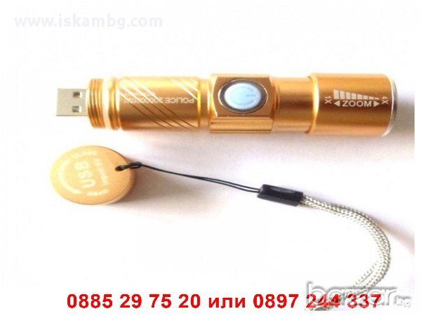 USB акумулаторен LED фенер - КОД 515, снимка 10 - Други стоки за дома - 12392308