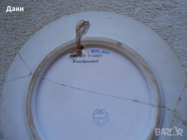 Рядка ръчно рисувана чиния за стена  1964 г Турция , снимка 7 - Антикварни и старинни предмети - 23347583