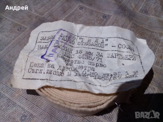 Стар ластик за жартиери, снимка 2 - Антикварни и старинни предмети - 22661286