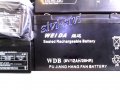 АКУМУЛАТОР WDB (6V12Ah 20HR), снимка 2