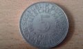 Сребърни и обикновенни монети от Германия, Русия, Малайзия..., снимка 6