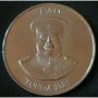 2 паанга 1981 FAO, Тонга, снимка 2