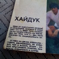 ФК Хайдук,Вестник Старт, снимка 2 - Колекции - 24010954