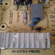 40-e371c4-pwg1xg-power, снимка 5 - Части и Платки - 14733432