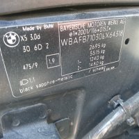 БМВ - Е53 - Х5 - 218коня - на части феислифт , снимка 17 - Автомобили и джипове - 25861823