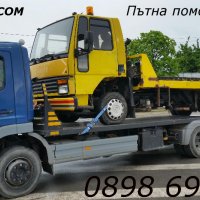 Пътна помощ 10 тона Репатрак Автовоз Пловдив, снимка 1 - Пътна помощ - 22911558
