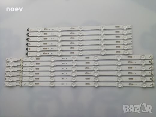 Led Backlight CY-WK049HGLV1H, снимка 1