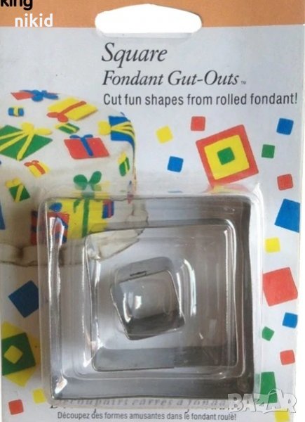 3 бр Малък голям квадрат квадрати метални резци форми украса декорация торта фондан бисквитки, снимка 1