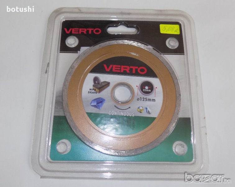 Диамантен диск 125мм, снимка 1
