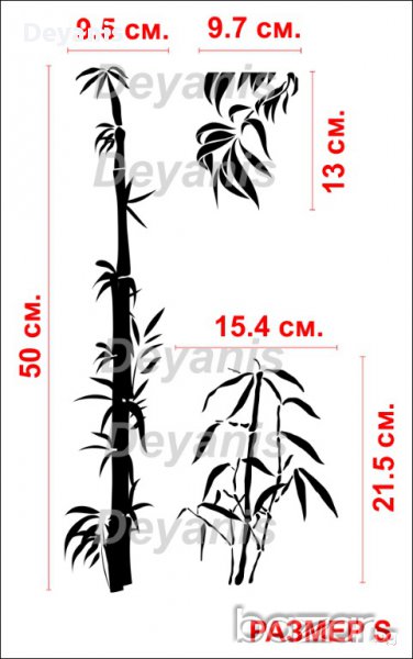 Стикер за стена - бамбук, снимка 1