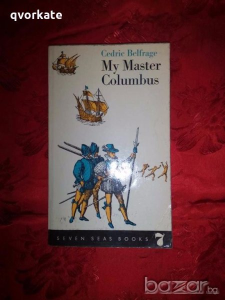 My master Columbus- Cedric Belfrage, снимка 1