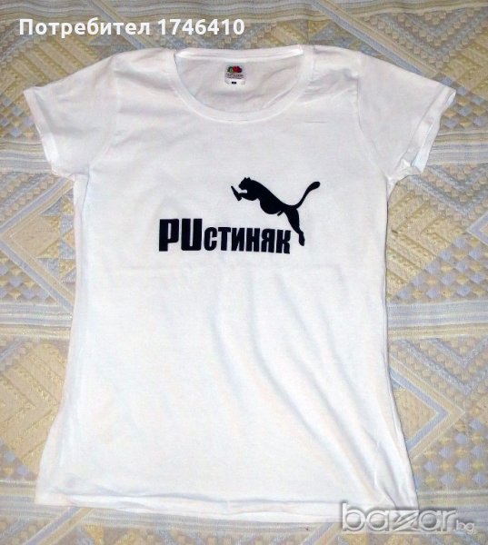 Тениски, снимка 1