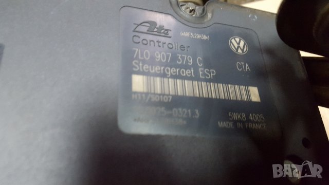 Спирачна помпа Туарег и Порше Каиен, снимка 7 - Части - 16550026