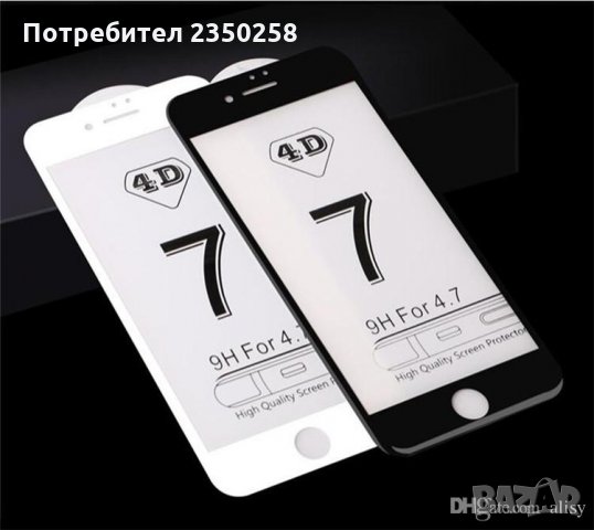 Apple case / кейс калъф за iPhone X XS XS MAX 8 8 plus 7 силиконов , снимка 10 - Калъфи, кейсове - 26139169