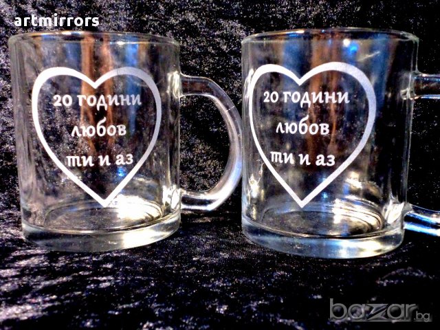 Гравирани чаши за топла напитка, снимка 8 - Ръчно изработени сувенири - 14517006