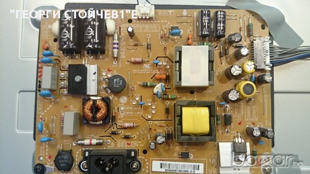 32LB550B-ZA СЪС СЧУПЕНА МАТРИЦА, снимка 4 - Части и Платки - 15236665