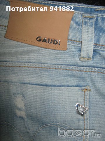 Накъсани дънки Gaudi