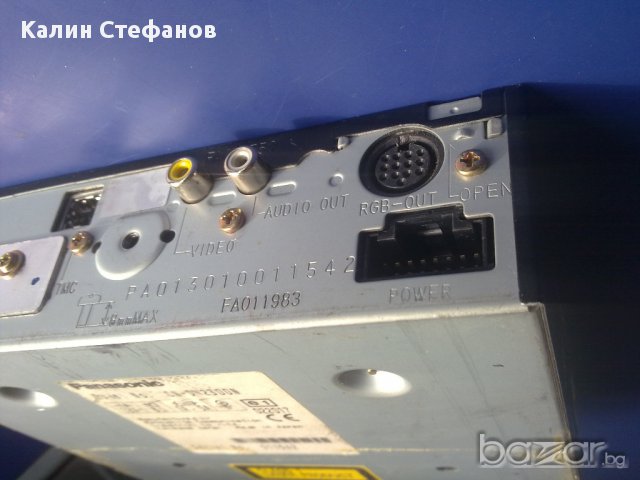ДВД и джипиес PANASONIC CN-DV2300N   CY-VMR5800, снимка 7 - Навигация - 18008012