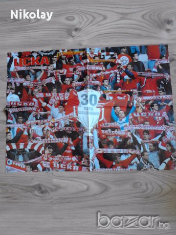 продавам плакати на футболисти и футболни отбори, снимка 16 - Други ценни предмети - 10446636