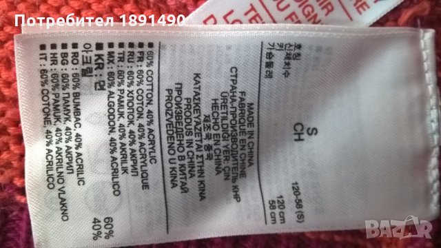 Прекрасна жилетка "GAP" с качулка, снимка 2 - Детски пуловери и жилетки - 23356381