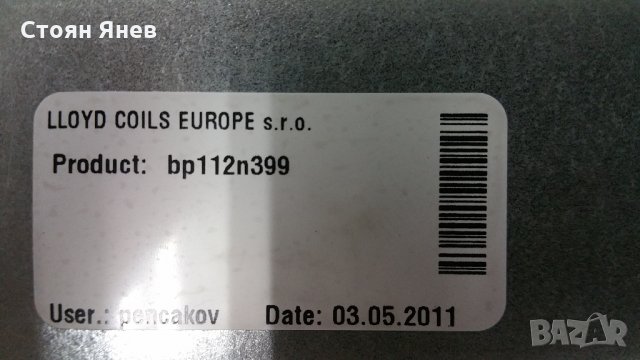 Хладилни кондензатори , снимка 10 - Други машини и части - 23870701