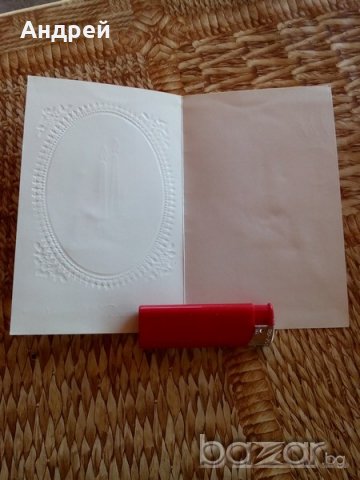 Новогодишна картичка, снимка 3 - Антикварни и старинни предмети - 18665862