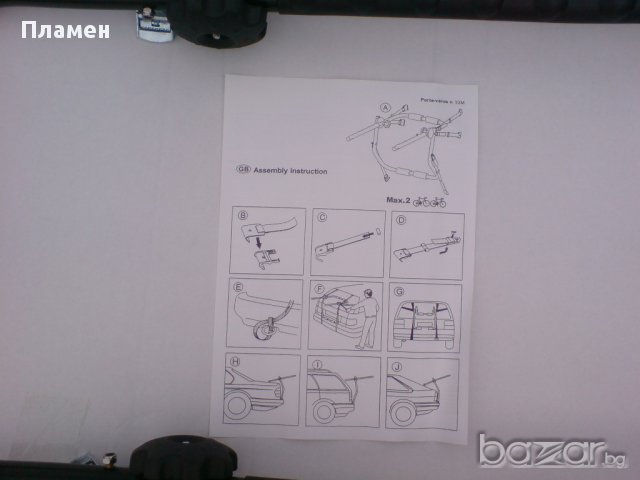 Заден автобагажник за 2 велосипеда. Чисто Нов !, снимка 5 - Аксесоари и консумативи - 11545574