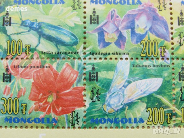 Блок марки Насекоми и цветя, Монголия, 2004, ново,, снимка 7 - Филателия - 26037876